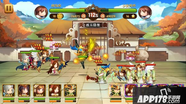 锤子三国游戏截图