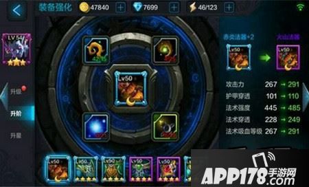 全民超神邪火神洛基怎么样 实战使用测试