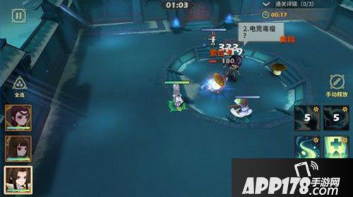 天下x天下限时副本