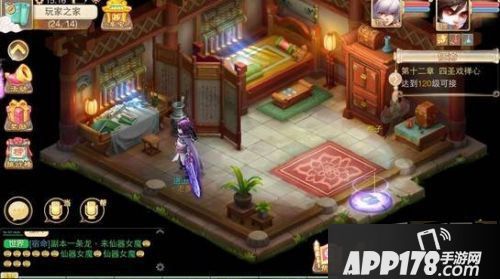 大话西游手游神兵发光效果展示