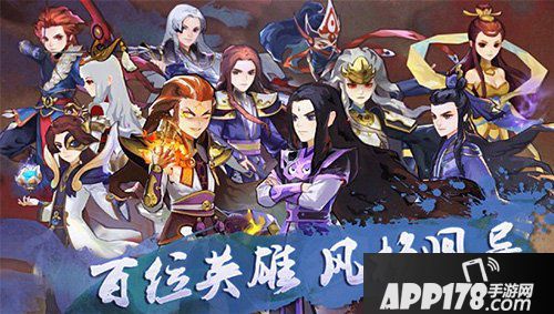 天下x天下最强阵容