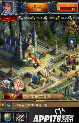 《诸王战歌》新手初期升级攻略