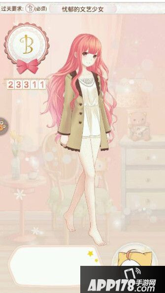 忧郁的文艺少女B评分 