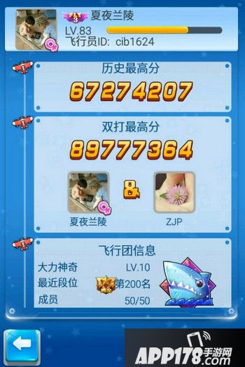 今晚12点，轰-18——启航。