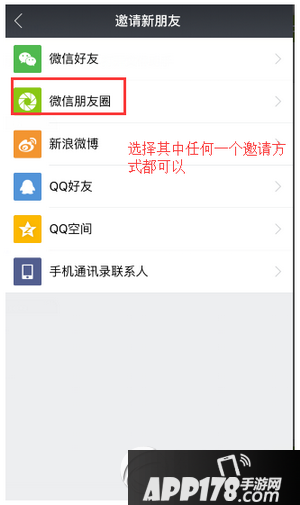 借贷宝怎么注销账号 借贷宝注销账号图文教程5