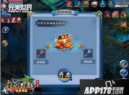 神雕侠侣手游曲家宝库新副本玩法详解