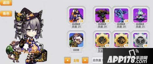 崩坏学园2游戏截图