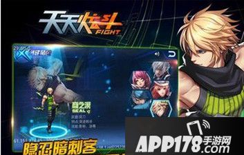 天天炫斗刺客商之溟PK技能选择分析