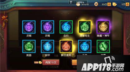 功夫熊猫手真气