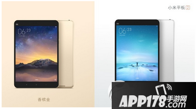 小米平板2可以刷win10吗 小米平板2刷机win10教程1