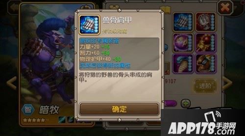 暗牧觉醒后，保护盾可以让物理队友更加流畅的输出