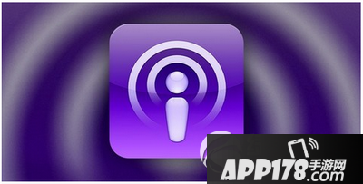 iphone播客是什么 iphone播客有什么用