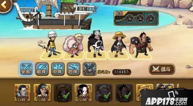 多弗朗明哥晶石搭配