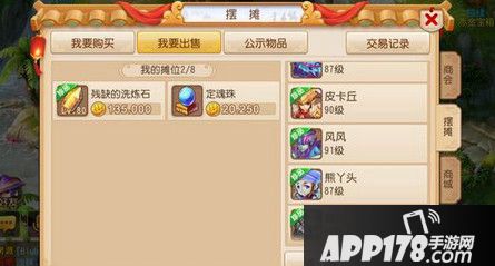 梦幻西游手游龟速单法带轮回破