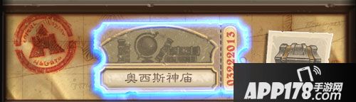 炉石传说探险者协会