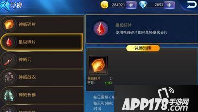 天天炫斗游戏截图