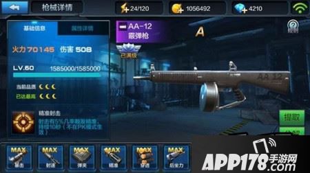 AA-12