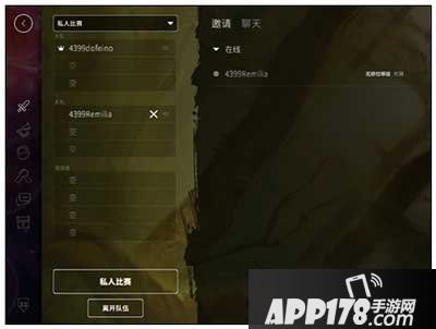 虚荣和好有开黑