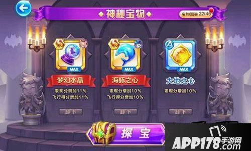 天天酷跑游戏截图