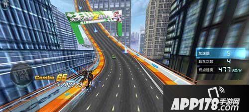 天天飞车大回环