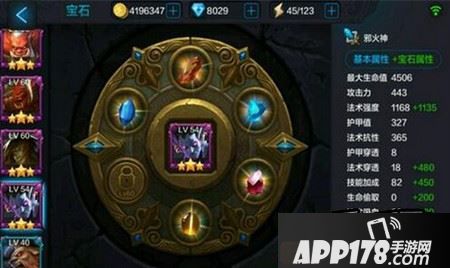 全民超神邪火神洛基怎么样 实战使用测试