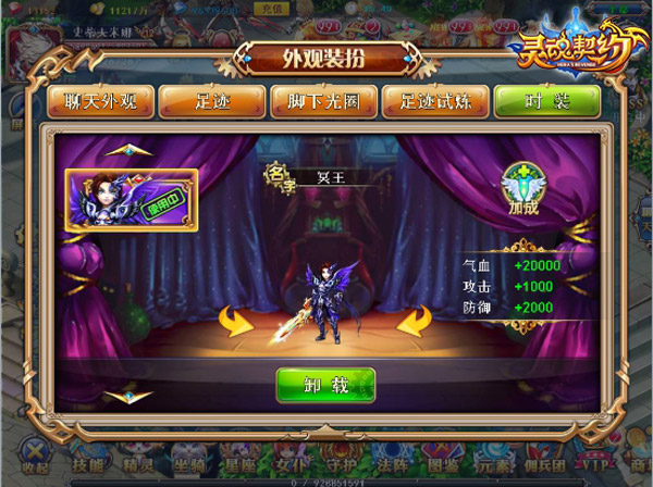 《灵魂契约》感恩节回馈送福利咯！