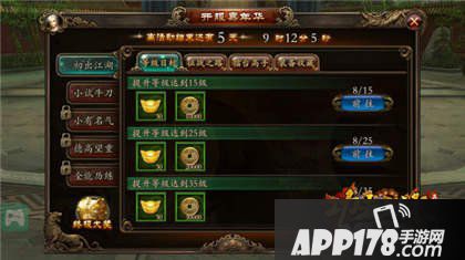 功夫少林备战双十一