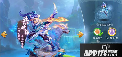 在梦幻西游手游中有一个面伤十分强大的物理门派