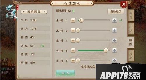 问道中的有很多的名词，