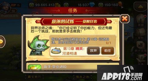 刀塔传奇骨法觉醒