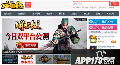 冒险岛手游双十一礼包