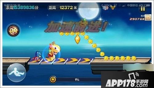 天天酷跑萌装坐骑小小鹿万米测试图