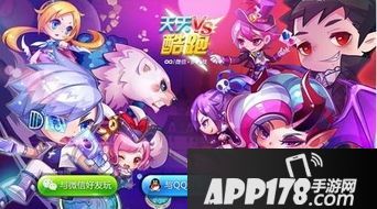 天天酷跑黄金奖池各届主人公PK战