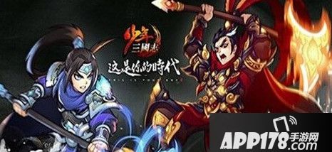 少年三国志海报