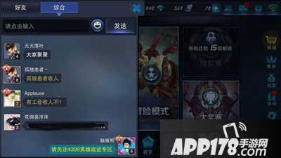 王者荣耀贵族系统