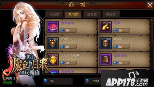 需求数值差异，进阶速率相同