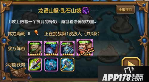 刀塔传奇k头模式