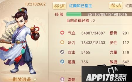 都说男人对装备、修炼、操作、要求很高