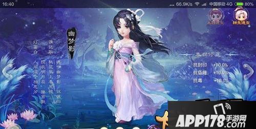 自从五行系统更新后，五行修炼就成了玩家热议的话题