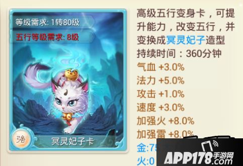 大话西游手游新资料片来袭