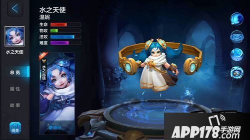 全民超神水之天使