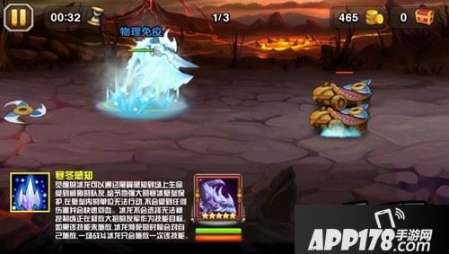 觉醒技能可以帮助冰龙更好保护队友