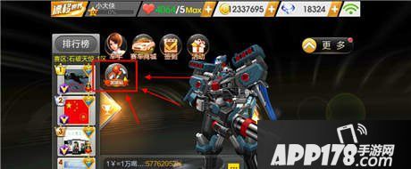 我们可以看到一个一个“加油站”图标