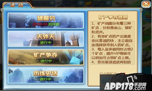 小小三国志游戏截图