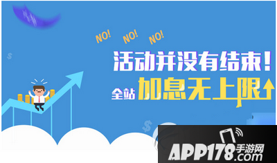 惠人贷怎么样 惠人贷安全吗1