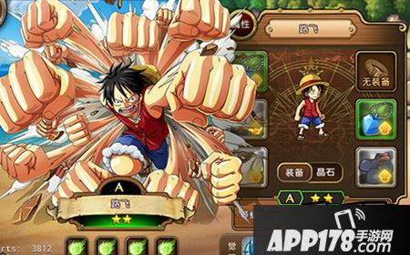 航海王启航无限奶流和控制流能玩吗？