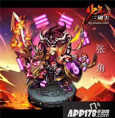 少年三国志群雄红将