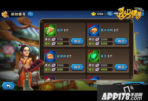 龙门镖局游戏截图