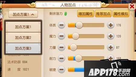 随着梦幻西游手游90级时代的来临，不仅会有新的副本