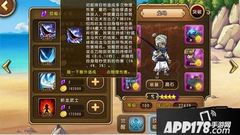 测试版截图请以实际游戏为准